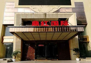 精河商务KTV少爷哪家最开放-鼎红国际KTV消费价格玩乐点评