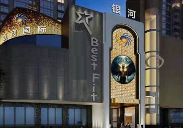 精河KTV荤台花场男公关服务好-银河国际KTV花场消费点评